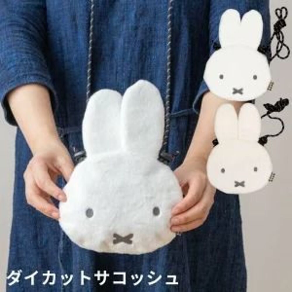 Miffy Crossbody Sacoche Bag Dick Bruna Adjustable Shoulder Bag Japan Beige